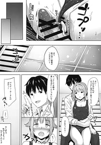 Page 14: 013.jpg | Sachiko Ice | View Page!