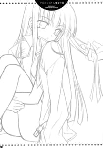 Page 2: 001.jpg | Sadistic C.C. carelessly bullying Lelouch | View Page!