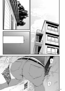 Page 2: 001.jpg | Saeko Nee-san ga Daigaku no Doukyuusei ni Itazura Sare Moteasobareru Hon 2 | View Page!