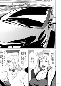 Page 8: 007.jpg | Saeko Nee-san ga Daigaku no Doukyuusei ni Itazura Sare Moteasobareru Hon 2 | View Page!