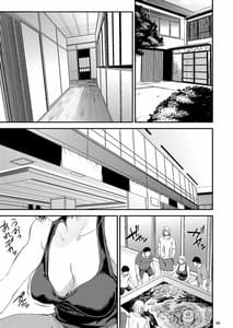 Page 10: 009.jpg | Saeko Nee-san ga Daigaku no Doukyuusei ni Itazura Sare Moteasobareru Hon 2 | View Page!