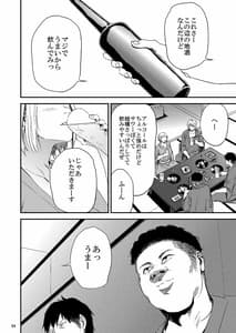 Page 15: 014.jpg | Saeko Nee-san ga Daigaku no Doukyuusei ni Itazura Sare Moteasobareru Hon 2 | View Page!