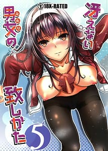 Read Saenai Futari no Itashikata 5 with English Translation