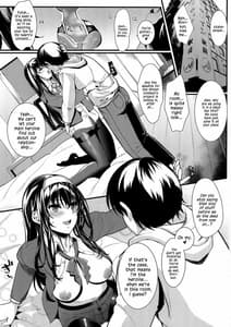 Page 2: 001.jpg | Saenai Futari no Itashikata 5 | View Page!