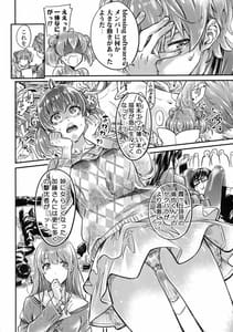 Page 5: 004.jpg | Saenai Heroine Series Vol.6Saenai Kouhai Shoujo no Sodachikata vol.6 | View Page!