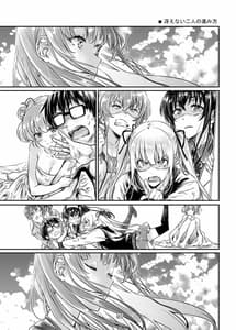 Page 4: 003.jpg | Saenai Heroine Series Vol.7 -Saenai Futari no Susumikata- | View Page!