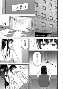 Page 5: 004.jpg | Saenai Kanojo-tachi no Rinri Shinsakai Soushuuhen 1 | View Page!