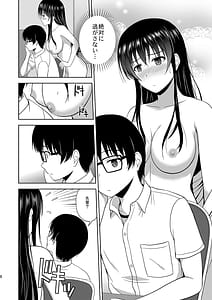 Page 8: 007.jpg | Saenai Kanojo-tachi no Rinri Shinsakai Soushuuhen 1 | View Page!