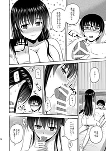 Page 14: 013.jpg | Saenai Kanojo-tachi no Rinri Shinsakai Soushuuhen 1 | View Page!