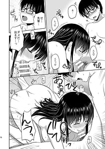 Page 16: 015.jpg | Saenai Kanojo-tachi no Rinri Shinsakai Soushuuhen 1 | View Page!