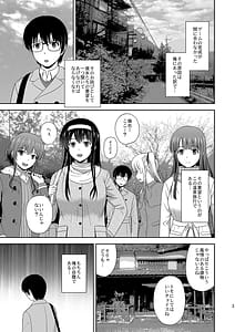 Page 5: 004.jpg | Saenai Kanojo-tachi no Rinri Shinsakai Soushuuhen 2 | View Page!