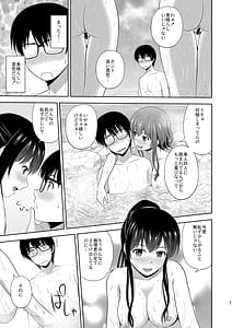 Page 9: 008.jpg | Saenai Kanojo-tachi no Rinri Shinsakai Soushuuhen 2 | View Page!