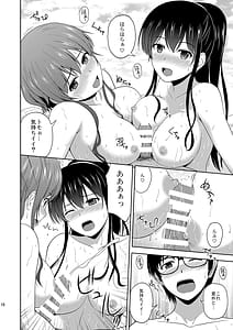 Page 12: 011.jpg | Saenai Kanojo-tachi no Rinri Shinsakai Soushuuhen 2 | View Page!