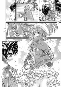 Page 12: 011.jpg | Saenai Kanojo no Tsukurikata | View Page!