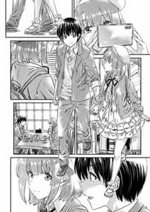 Page 14: 013.jpg | Saenai Kanojo no Tsukurikata | View Page!