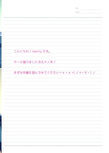 Page 4: 003.jpg | Saenai Koi no Sodatekata | View Page!