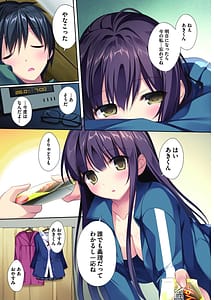 Page 5: 004.jpg | Saenai Koi no Sodatekata | View Page!