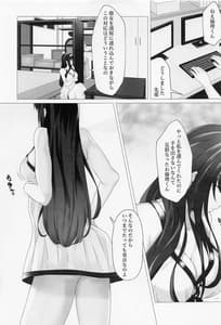 Page 2: 001.jpg | Saenai Senpai no Aishikata | View Page!