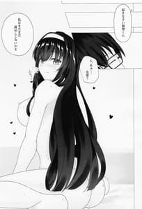 Page 12: 011.jpg | Saenai Senpai no Aishikata | View Page!