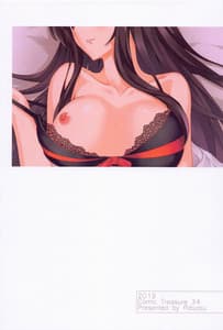 Page 14: 013.jpg | Saenai Senpai no Aishikata | View Page!