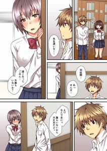 Page 7: 006.jpg | Sagara Sensei no TS Keikenchi 2 | View Page!