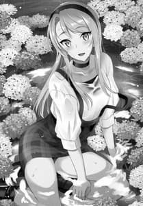 Page 2: 001.jpg | Sagiri Rainy Sweet | View Page!