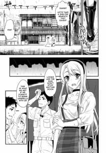 Page 4: 003.jpg | Sagiri Rainy Sweet | View Page!