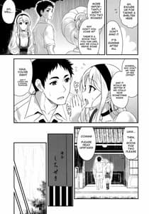 Page 6: 005.jpg | Sagiri Rainy Sweet | View Page!