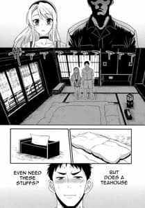 Page 7: 006.jpg | Sagiri Rainy Sweet | View Page!