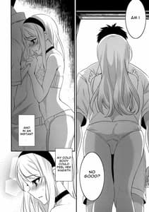 Page 11: 010.jpg | Sagiri Rainy Sweet | View Page!