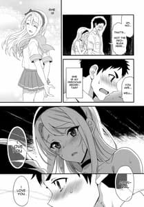 Page 12: 011.jpg | Sagiri Rainy Sweet | View Page!