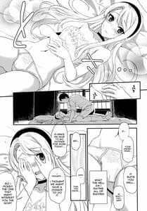 Page 14: 013.jpg | Sagiri Rainy Sweet | View Page!