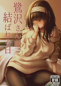 Read Sagisawa-san ga Musubareru Hi with English Translation