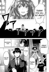 Page 3: 002.jpg | Sagisawa-san ga Musubareru Hi | View Page!