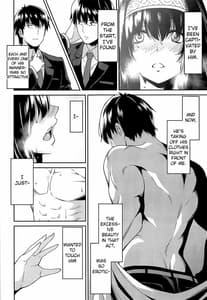 Page 16: 015.jpg | Sagisawa-san ga Musubareru Hi | View Page!