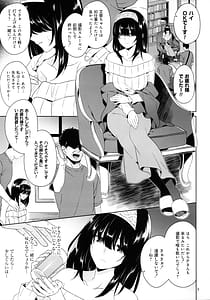 Page 4: 003.jpg | Sagisawa Fumika Setsueigo No Uchiage Ryojoku Kai | View Page!