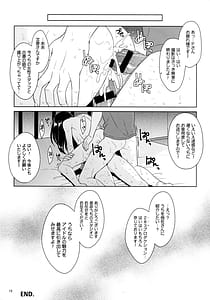 Page 15: 014.jpg | Sagisawa Fumika Setsueigo No Uchiage Ryojoku Kai | View Page!