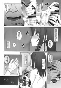 Page 14: 013.jpg | Sagisawa Fumika no Ayamachi | View Page!