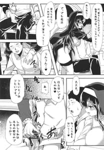 Page 4: 003.jpg | Sagisawa Fumika no Zangeshitsu | View Page!