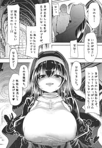 Page 8: 007.jpg | Sagisawa Fumika no Zangeshitsu | View Page!