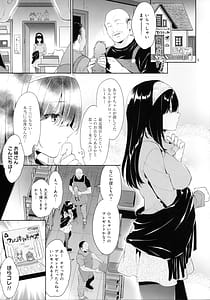 Page 4: 003.jpg | Sagisawa Fumika vs NEW!! Tanetsuke Buraza-zu | View Page!