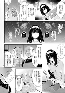 Page 5: 004.jpg | Sagisawa Fumika vs NEW!! Tanetsuke Buraza-zu | View Page!