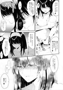 Page 10: 009.jpg | Sagisawa Fumika vs NEW!! Tanetsuke Buraza-zu | View Page!