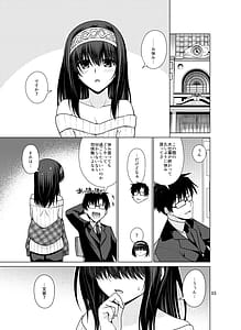 Page 2: 001.jpg | Sagisawa Fumika wa P ni Guchogucho ni Saretai! | View Page!