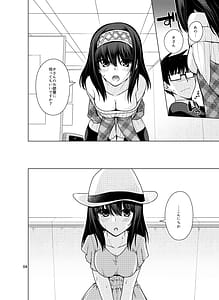 Page 3: 002.jpg | Sagisawa Fumika wa P ni Guchogucho ni Saretai! | View Page!