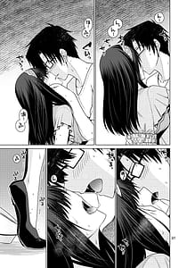 Page 6: 005.jpg | Sagisawa Fumika wa P ni Guchogucho ni Saretai! | View Page!