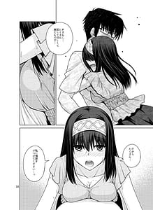 Page 15: 014.jpg | Sagisawa Fumika wa P ni Guchogucho ni Saretai! | View Page!