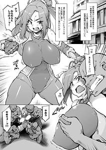 Page 5: 004.jpg | Sagojo Complex!-19 | View Page!