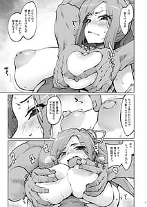 Page 7: 006.jpg | Sagojo Complex!-19 | View Page!