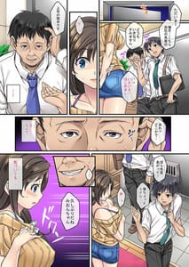 Page 13: 012.jpg | Sagurare Otome Full Color Soushuuhen | View Page!